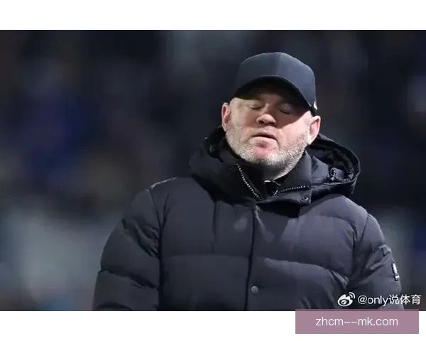 鲁尼伯明翰执教梦碎战绩低迷更衣室动荡最终黯然下课警示帅转型难