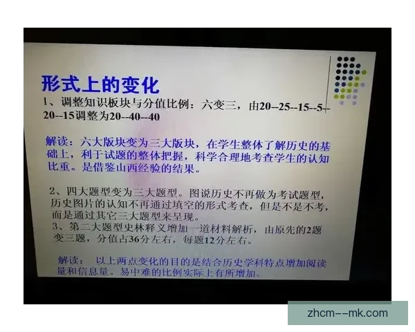 世界杯预选赛最新战况解析五大要点与出线格局变化观察前瞻未来走向